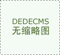 产品认证报告-PA尊龙凯时