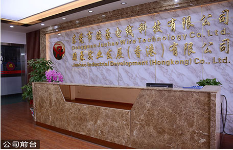 PA尊龙凯时电线电缆前台
