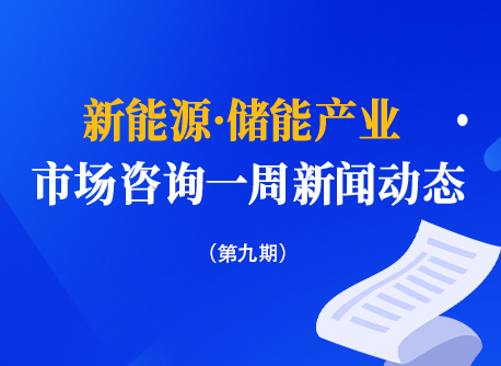 首页 | J9集团公司官网