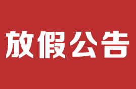 新闻动态-PA尊龙凯时
