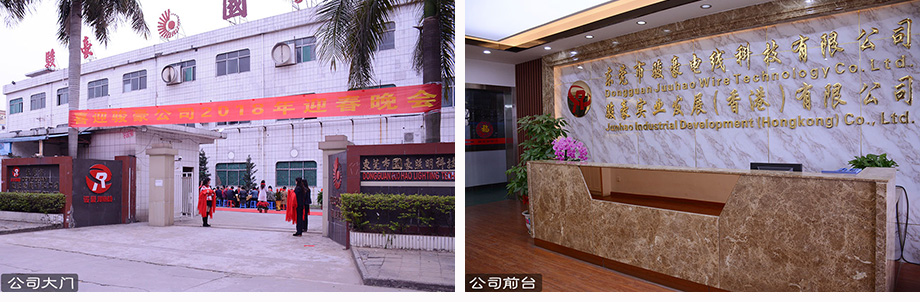 PA尊龙凯时电线前台