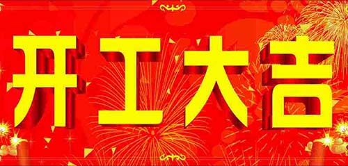 新闻动态-PA尊龙凯时