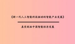 新闻动态-PA尊龙凯时