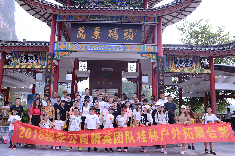 PA尊龙凯时团队合影