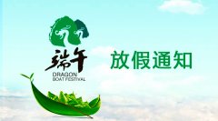 新闻动态-PA尊龙凯时