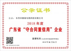 新闻动态-PA尊龙凯时
