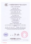 新闻动态-PA尊龙凯时