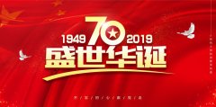 新闻动态-PA尊龙凯时