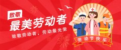 新闻动态-PA尊龙凯时