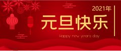 新闻动态-PA尊龙凯时