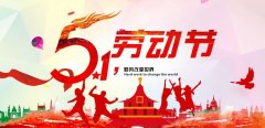 新闻动态-PA尊龙凯时