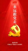 新闻动态-PA尊龙凯时
