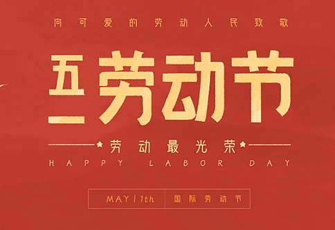 新闻动态-PA尊龙凯时