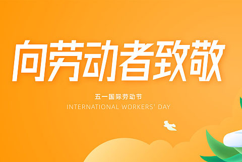 公司新闻-PA尊龙凯时