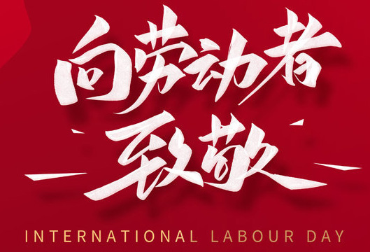 新闻动态-PA尊龙凯时