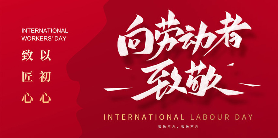 PA尊龙凯时 - 人生就是搏!