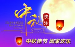 新闻动态-PA尊龙凯时